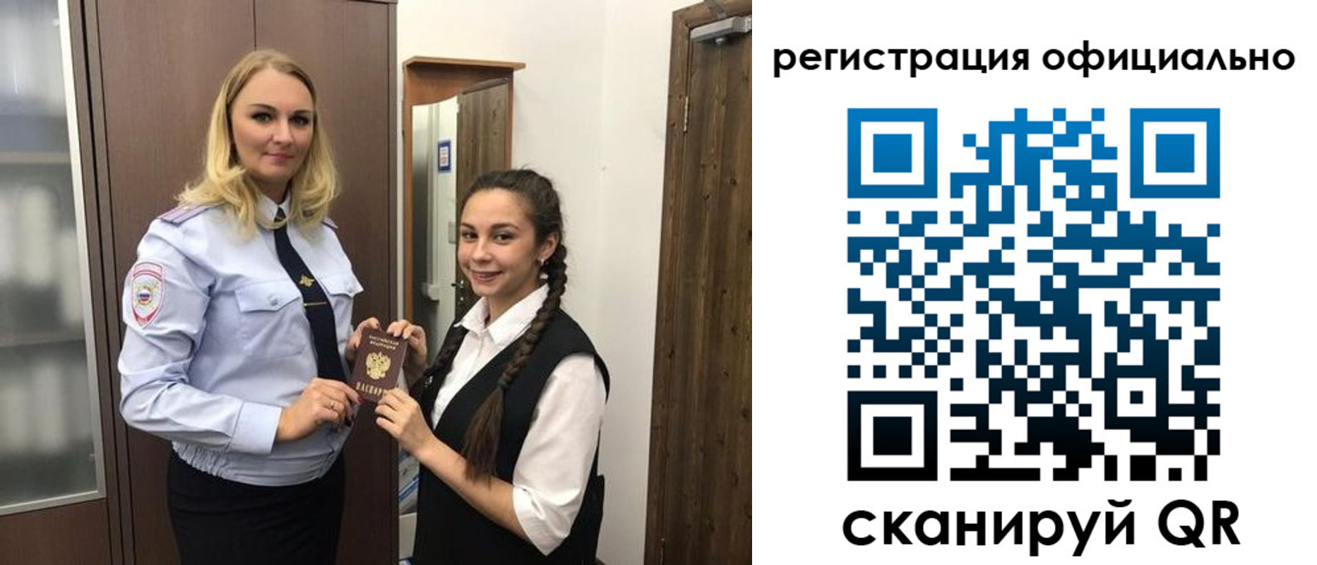 прописка иностранных граждан в Владивостоке